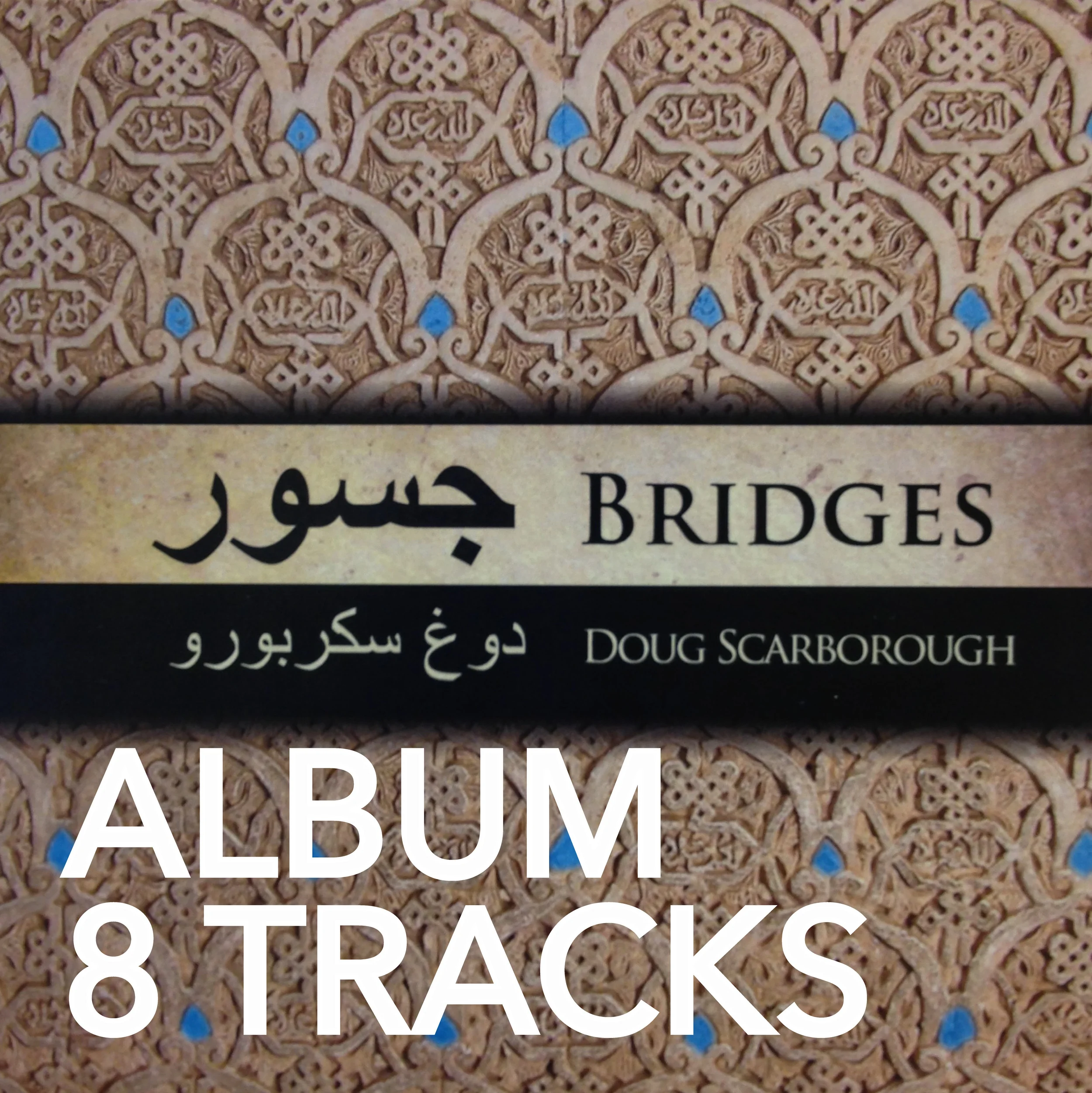 Bridges Album Cover